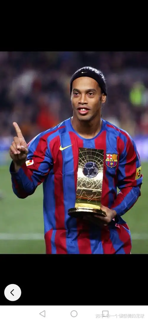 足球转会并 足球转会并